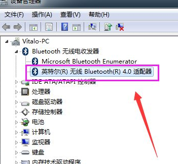 win7系统配置蓝牙时“允许Bluetooth设备连接到此计算机”选项灰色的解决办法