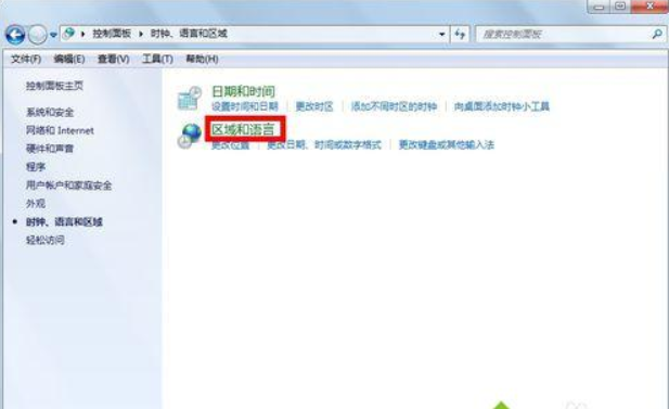 使用修改注册表和输入法设置来解决win7系统打不出汉字的问题