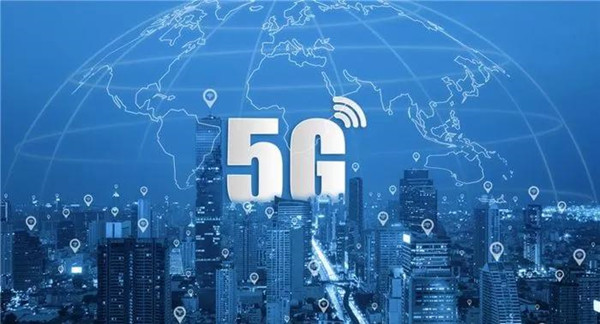 5G网络商用计划于2016年制定，并确定正式投入商用时间为2020年