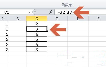 win10系统让excel 2010复制粘贴公式后保持不变？这一步很关键