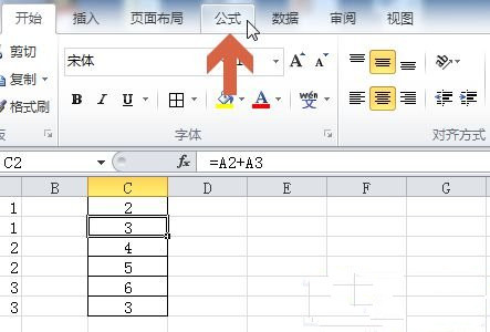 win10系统让excel 2010复制粘贴公式后保持不变？这一步很关键