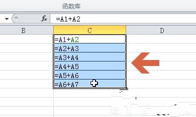 win10系统让excel 2010复制粘贴公式后保持不变？这一步很关键