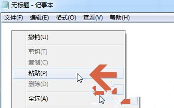 win10系统让excel 2010复制粘贴公式后保持不变？这一步很关键