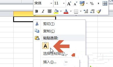 win10系统让excel 2010复制粘贴公式后保持不变？这一步很关键