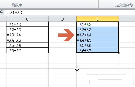 win10系统让excel 2010复制粘贴公式后保持不变？这一步很关键