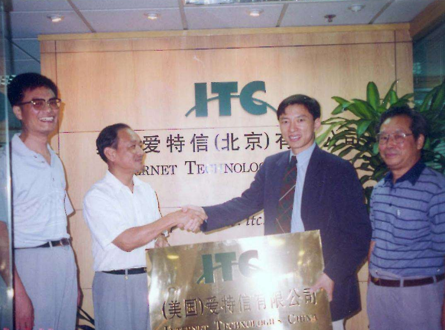 张朝阳拿到15万美金投资，在1996年8月，爱特信电子技术公司（北京）有限公司正式注册