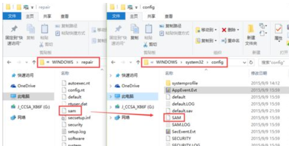 win7系统下VMware虚拟机忘记开机密码的解决办法