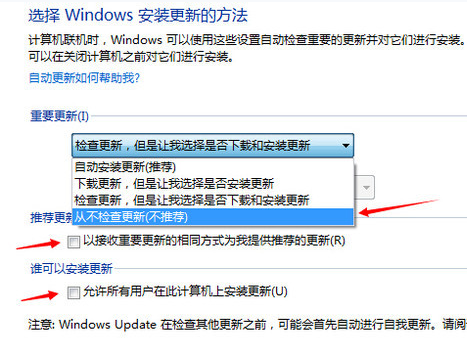 win7系统用户消除Win10免费升级提示的具体方案