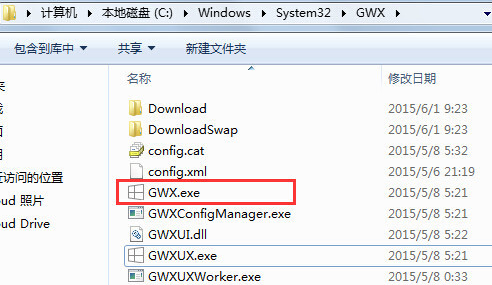 win7系统用户消除Win10免费升级提示的具体方案