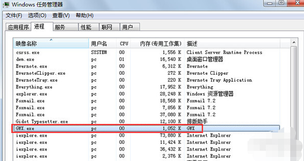 win7系统用户消除Win10免费升级提示的具体方案