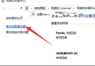 win10系统使用cmd命令创建免费WiFi热点的操作步骤