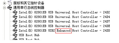 WinXP系统下主板是否支持USB2.0的查看方法
