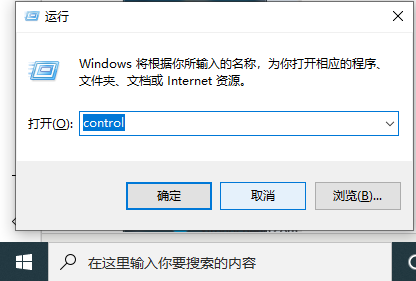 Win10系统进入LOL游戏提示网络连接异常？设置Windows Firewall属性就能搞定！