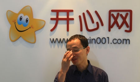 2008年3月，程炳皓成立“北京开心人信息技术有限公司”，正式创办开心网
