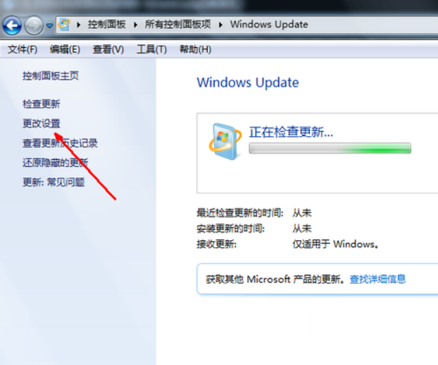 为您解决win7系统经常黑屏的问题