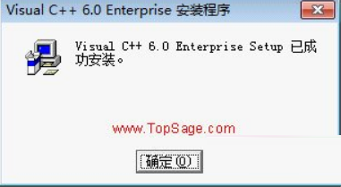 win7系统安装VC++6.0不兼容的恢复技巧