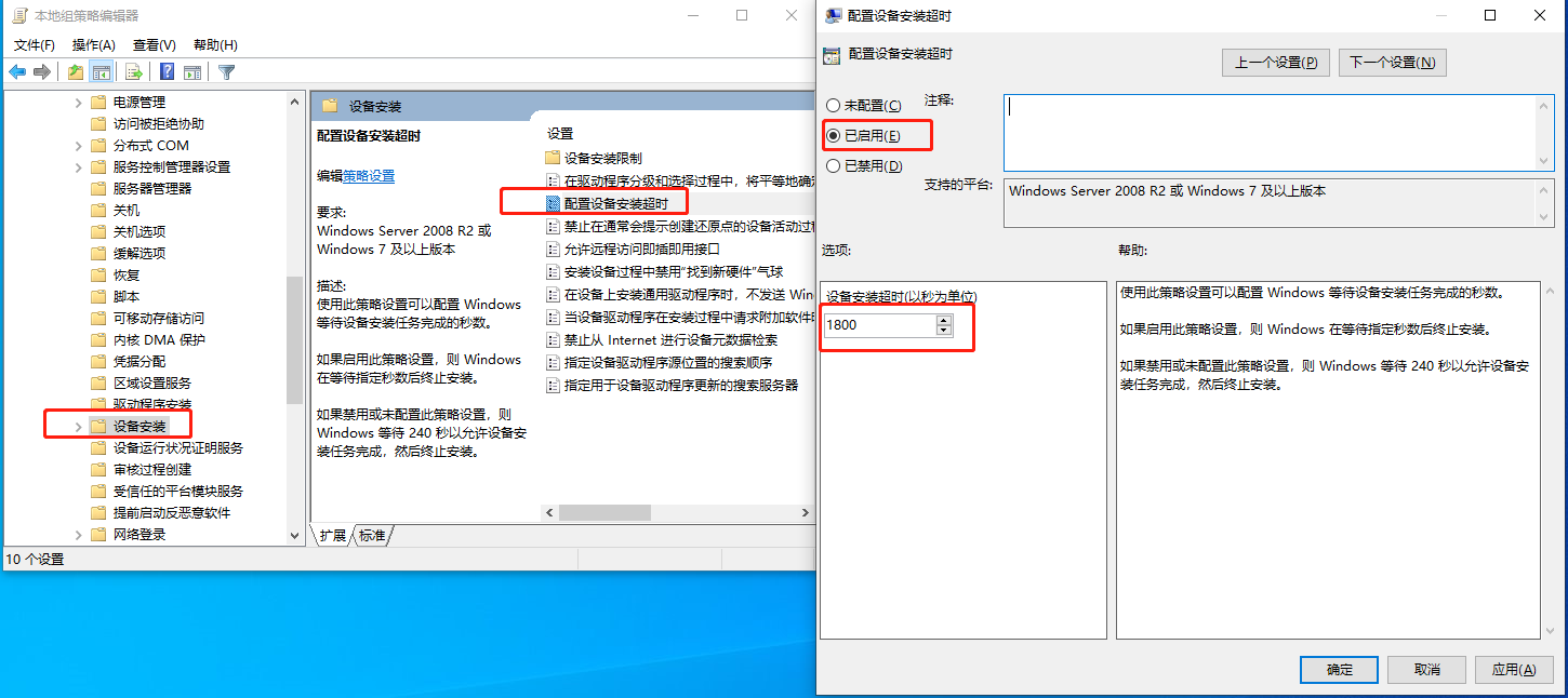 win10系统升级后安装声卡驱动出现黄色感叹号的解决方案