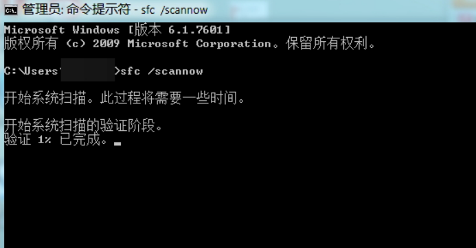 win7系统故障修复安装更新8024402f错误的解决方法。