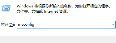 win7系统双系统设置开机默认启动win8系统的方法