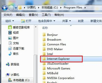 win7恢复IE浏览器桌面图标的方法