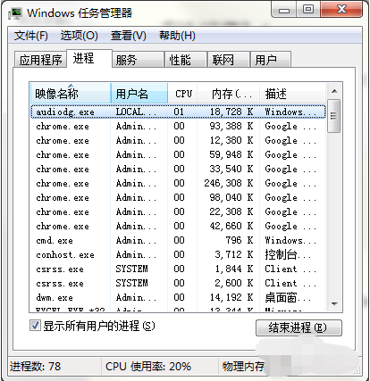 win7无法复制粘贴的解决方法