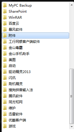 win7画图给图片添加文字的方法