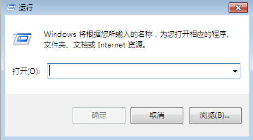 win7系统任务管理器不见了怎么找回