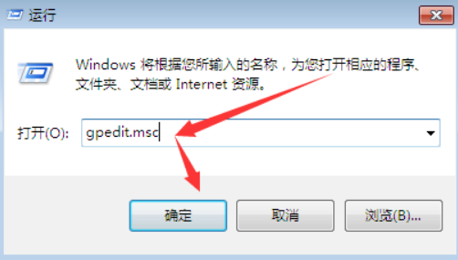 win7系统任务管理器不见了怎么找回