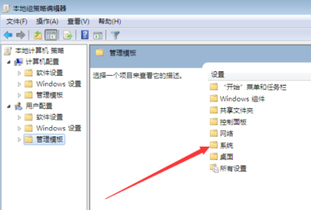 win7系统任务管理器不见了怎么找回