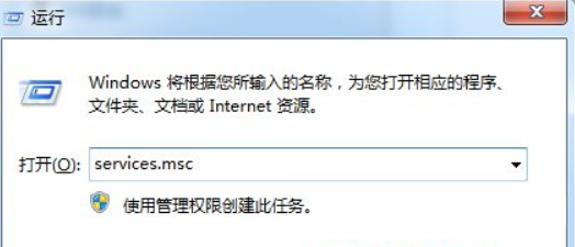 win7系统启动后硬盘灯一直闪烁的修复教程