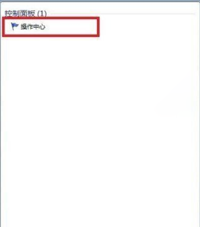 win7系统开关机跳出Windows update的解决技巧