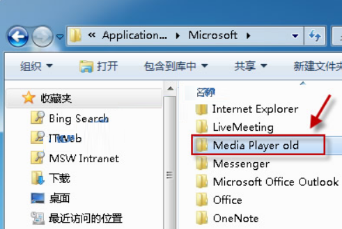 win7系统无法向Windows Media Player媒体库添文件的解决方法