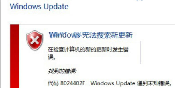 win7系统安装更新8024402f错误的解决方法