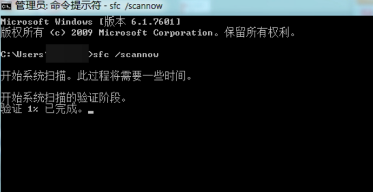 win7系统安装更新8024402f错误的解决方法