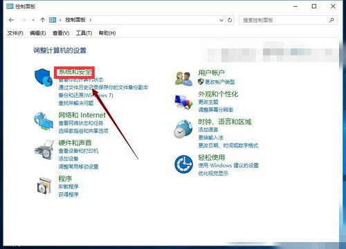 win10系统开启快速启动的操作步骤