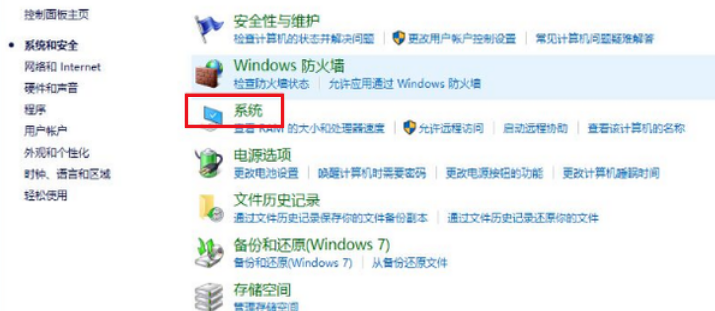 win10系统彻底关闭自动更新的设置方案