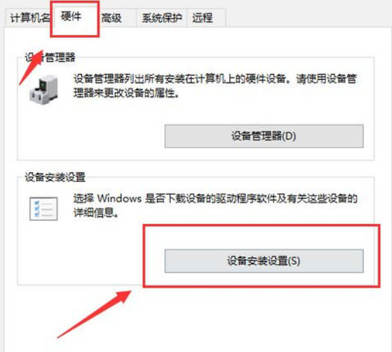 win10系统彻底关闭自动更新的设置方案