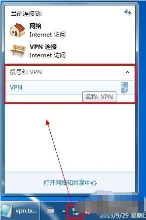 win7新建VPN网络连接的方法和win7提示vpn虚拟连接错误800的解决方法