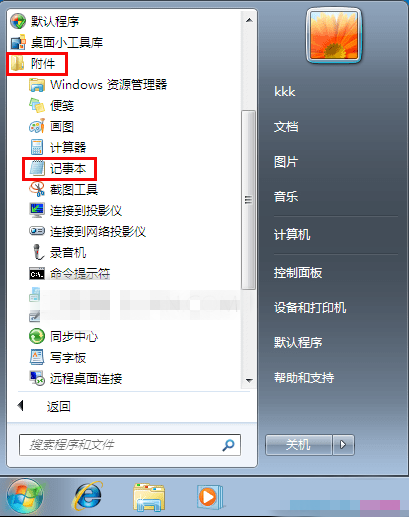 win10系统设置关机自动删除临时垃圾文件的详细操作步骤