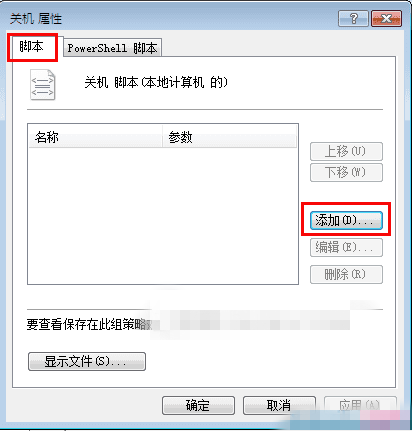 win10系统设置关机自动删除临时垃圾文件的详细操作步骤