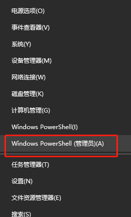 win10系统电脑黑屏提示错误oxc0000225的解决办法