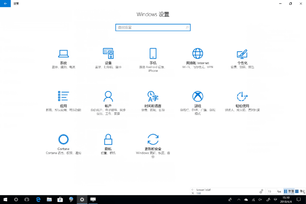 Windows10 动态锁有什么用？Windows10 动态锁开启办法