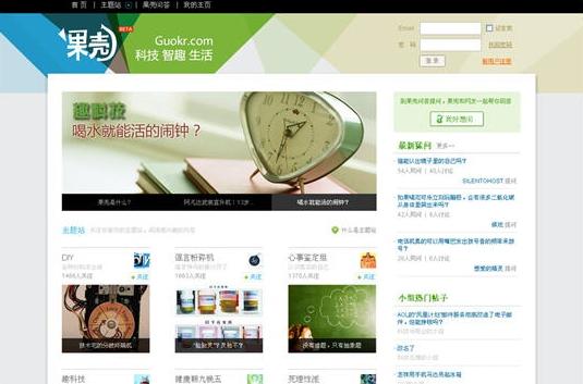 2010年11月，果壳网上线，曾喊出目标“成为中国的Discovery”