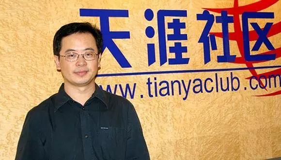 1999年3月1日，天涯社区上线，这也是中国最早的互联网企业之一