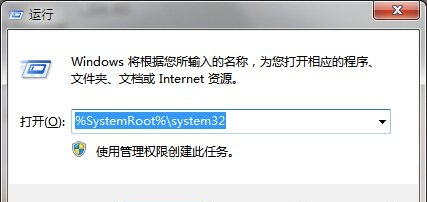 win7系统运行窗口输入gpedit.msc后没反应的解决办法