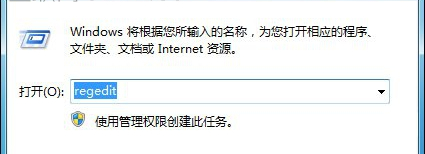 win7系统运行gpedit.msc打不开组策略的解决办法