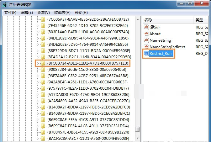 win7系统运行gpedit.msc打不开组策略的解决办法