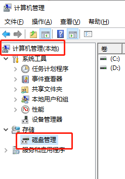 win7系统双系统下卸载Deepin的具体步骤