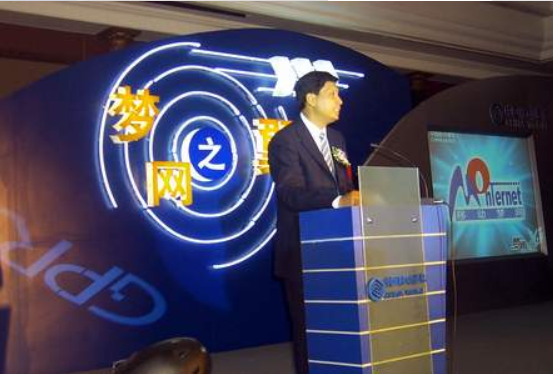 2001年11月10日 ，中国移动通信的“移动梦网”正式开通