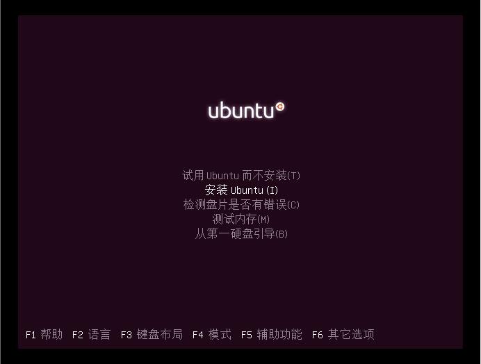 Ubuntu Desktop 20.04 64位 标准版